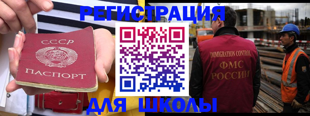 временная регистрация в квартире в Кирсанове