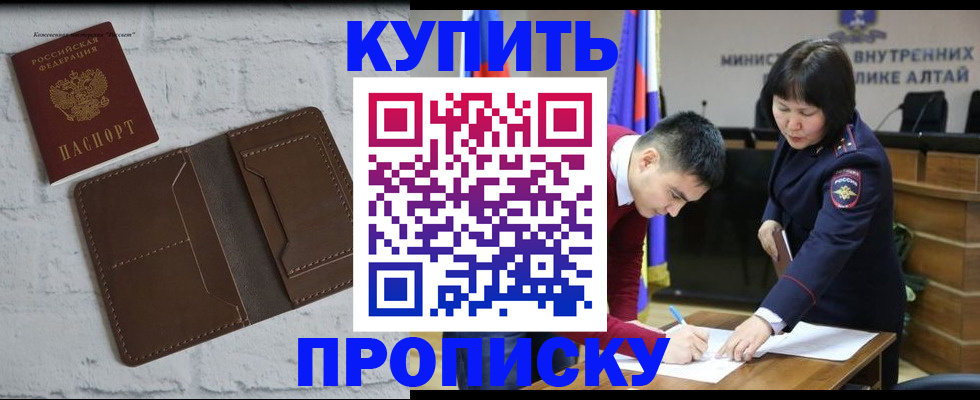 где прописаться в Кирсанове